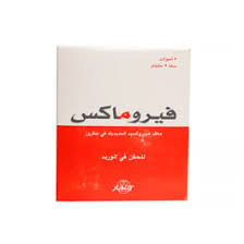 Feromax Injection Ampoule 5ml 5's